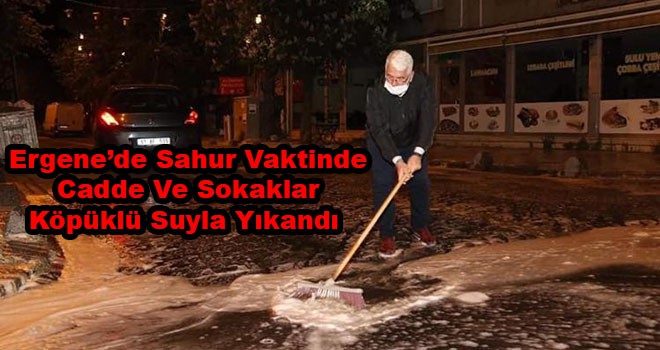 Ergene’de Sahur Vaktinde Cadde Ve Sokaklar Köpüklü Suyla Yıkandı